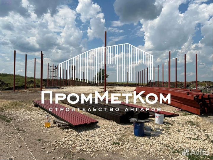 Строительство ангаров складов