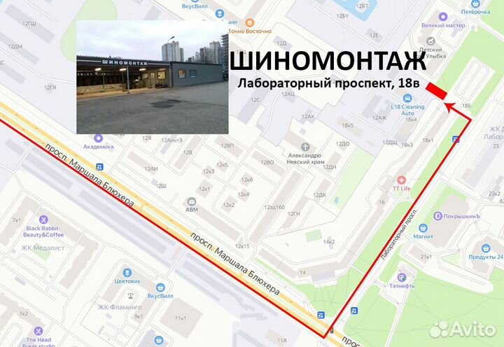 Комплект колес на Land Rover