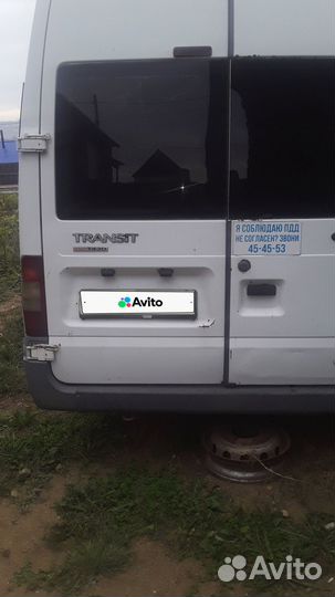 Ford Transit 2.4 МТ, 2008, 700 000 км