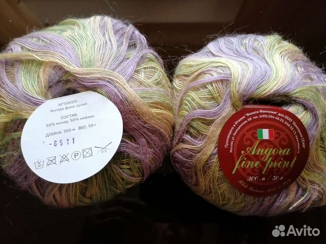 Пряжа Ceam Angora Fine Print 10 шт