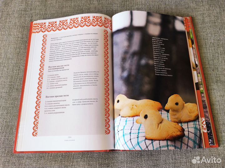 Подарочное издание кулинарных книг