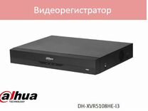 Dahua DH-XVR5108HE-I3 видеорегистратор