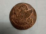 Монета старинная 1791 г