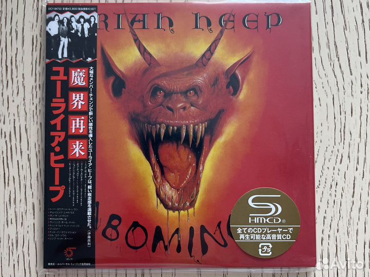 Uriah Heep SHM-CD Japan