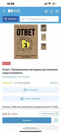 Книги по психологии и саморазвитию новые