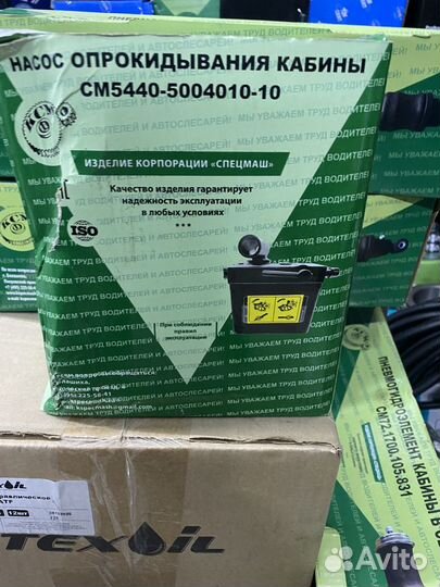 Насос опрокидывания кабины маз евро