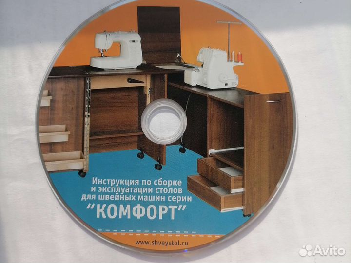 Стол тумба для швейной машины и оверлока и