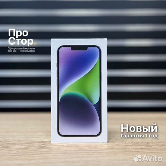 iPhone 14, 128 ГБ