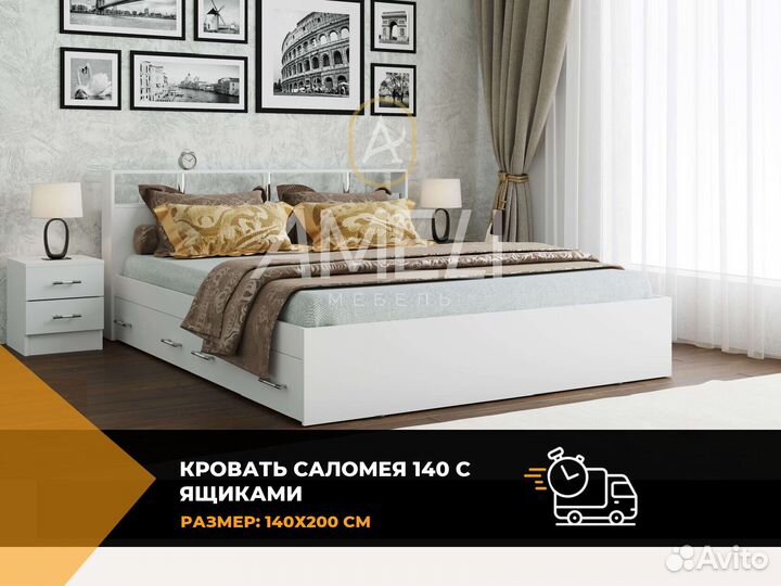 Кровать двуспальная икеа