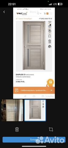 Duplex 3 капучино