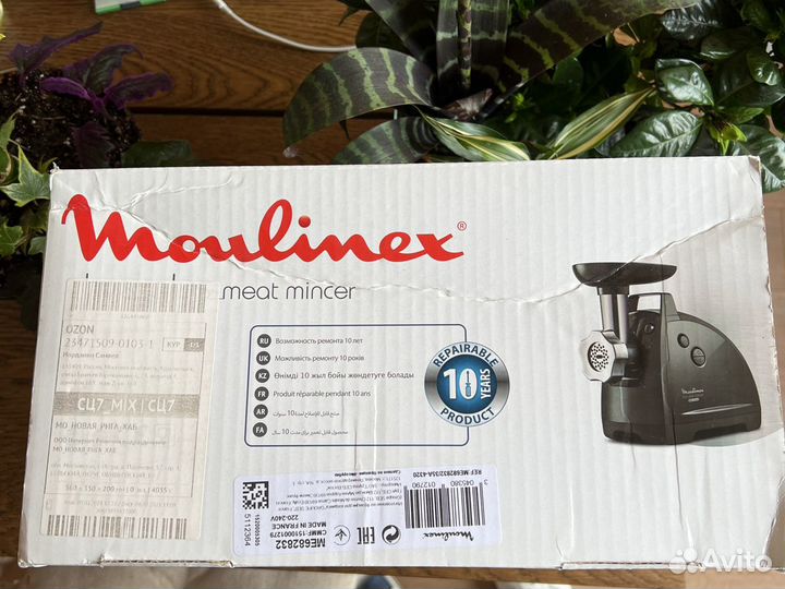 Мясорубка moulinex hv8 plus