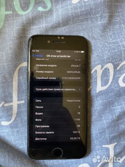 Телефон iPhone 7 128gb