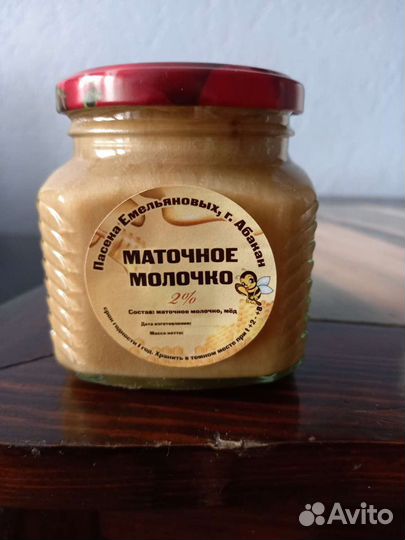 Маточное молочко с медом