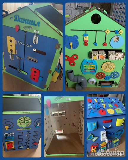 Бизидом большой бизиборд