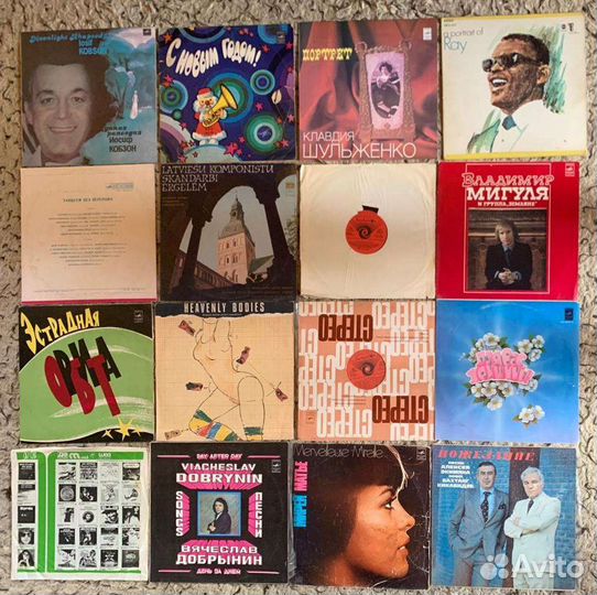 Виниловые пластинки