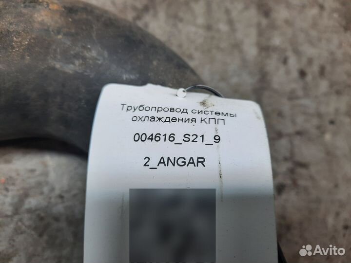 1867732 Трубопровод системы охлаждения кпп scania