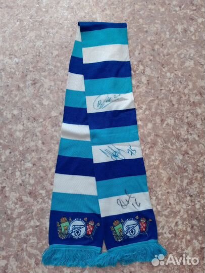 Шарф Зенит с автографами