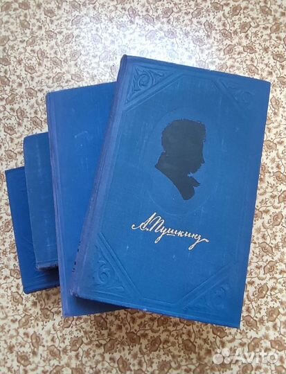 Собрание сочинений Пушкина