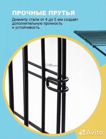 Клетка вольер для собак и кошек