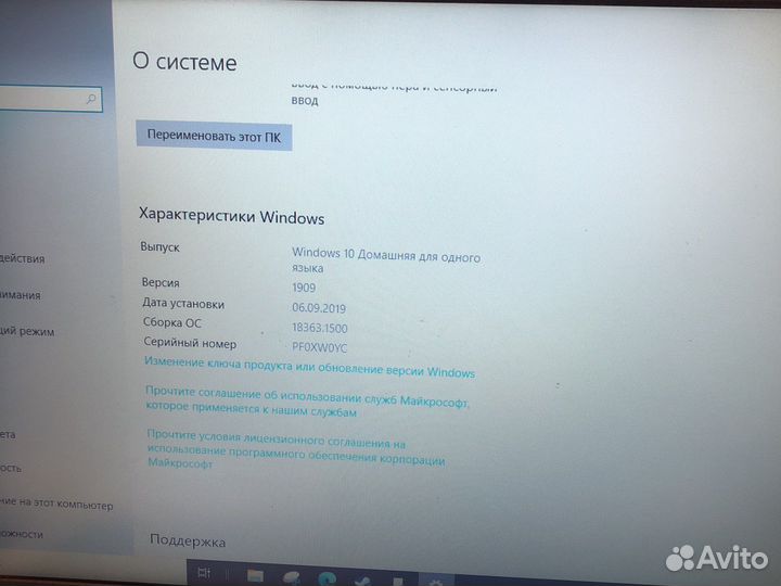 Lenovo ideapad 320 15isk