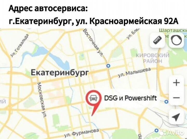 Маховик DSG7 DQ200 Skoda: Octavia