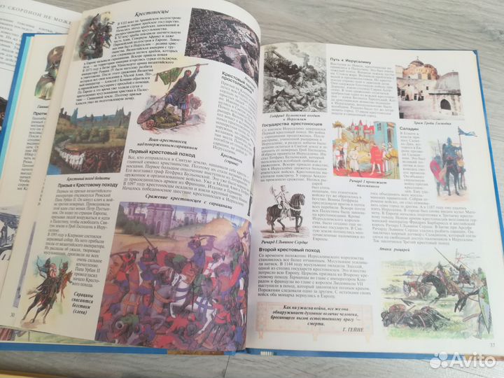 Позновательные инциклопедии для детей пакетом