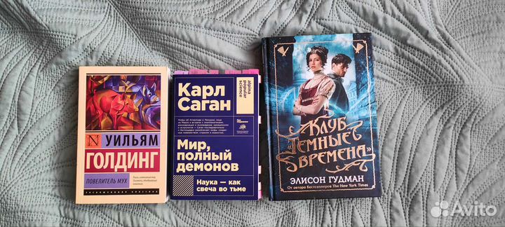 Книги