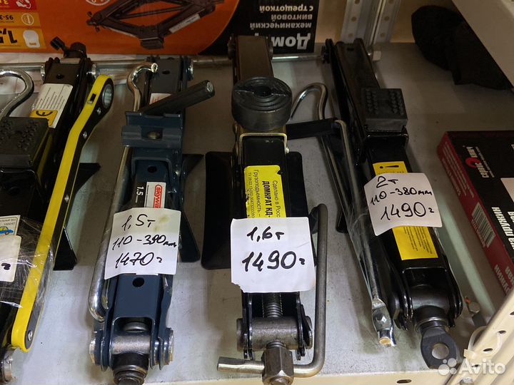 Домкрат ромбический