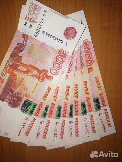 Купюры с номерами даты рождения