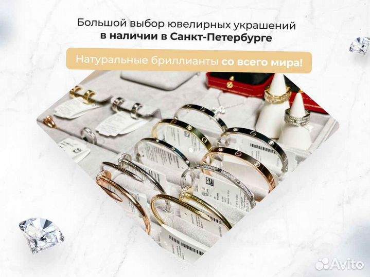 Cartier Кольцо juste UN clou, желтое золото, 7г