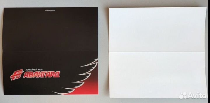 Новые Открытки Хоккей Клуб Авангард Ластик-резинка