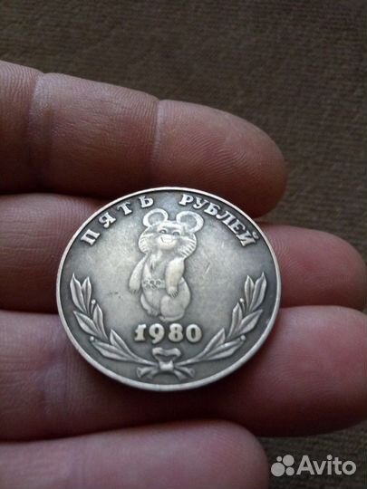 Монета-Мишка