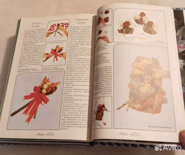 Журналы Приусадебное хозяйство за 1996 год