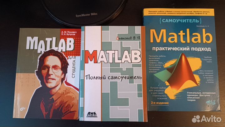 Книги по Matlab моделирование в среде Simulink