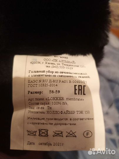 Шапка зимняя мужская,ушанка с мехом