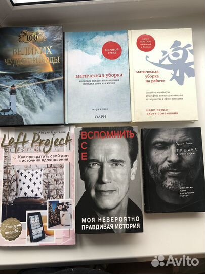 Книги