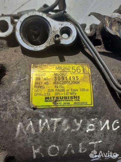 Компрессор кондиционера Mitsubishi colt