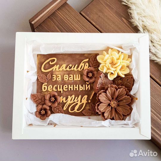 Шоколадные конфеты ручной работы