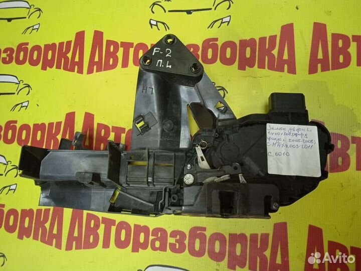 Замок двери левой передней Ford Focus