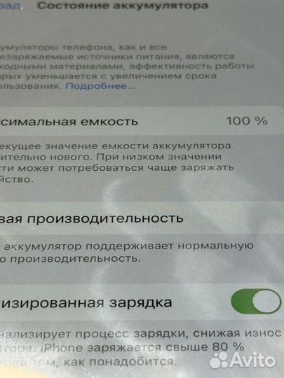 iPhone 7 Plus, 32 ГБ