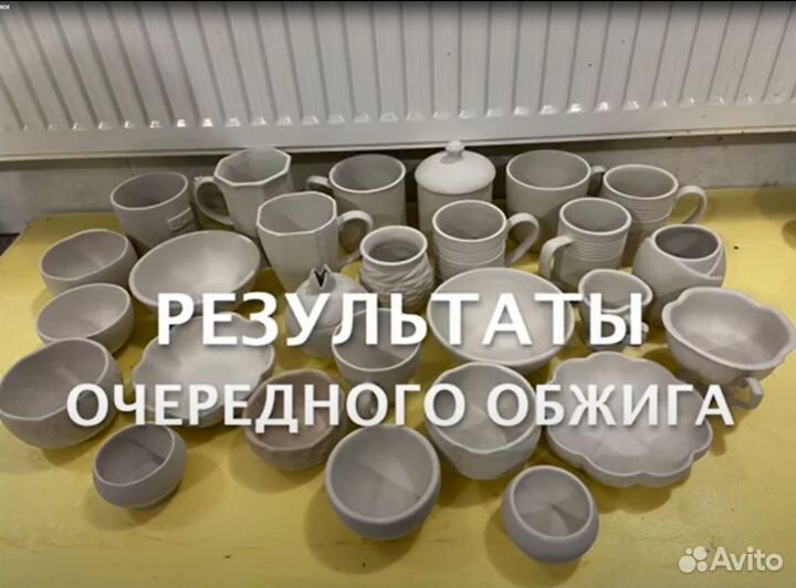 Посуда. Техника молочения