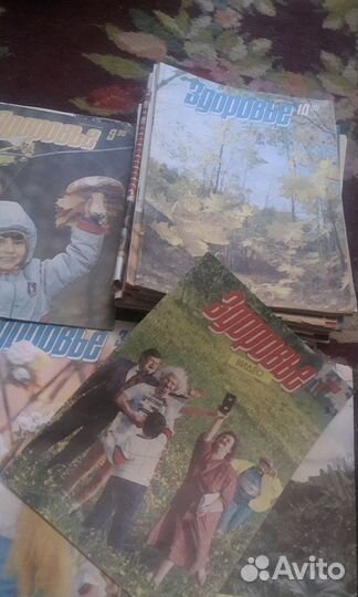 Журналы Здоровье СССР 54 шт