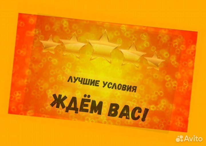 Упаковщица Аванс еженедельно Супер условия