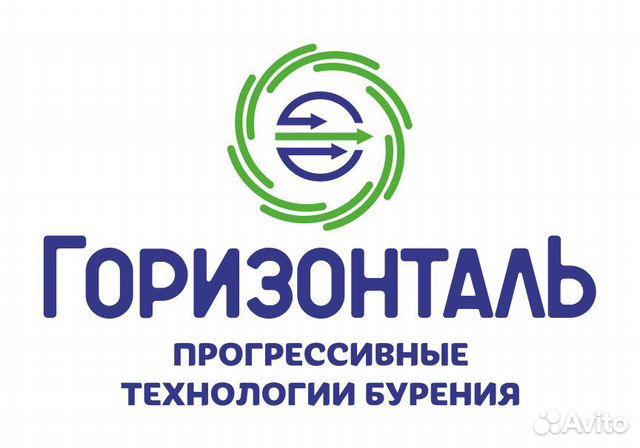 Горизонтально Направленное Бурение, гнб,ннб,прокол