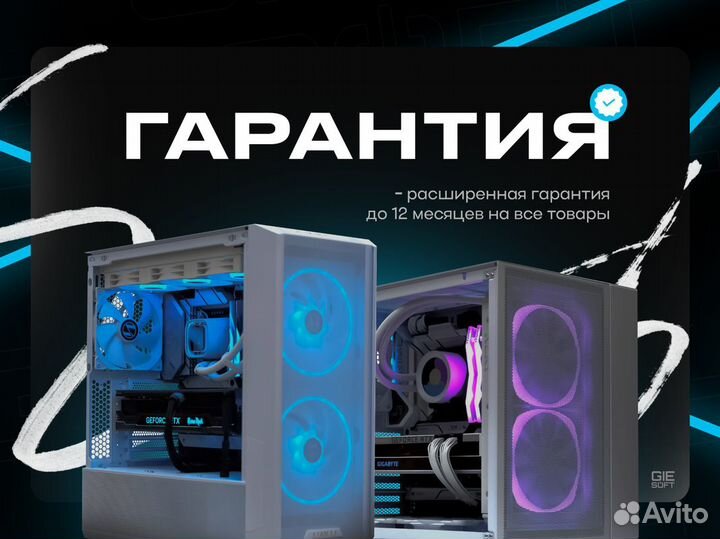 Игровой Пк i5 11400F RTX 4060 8GB