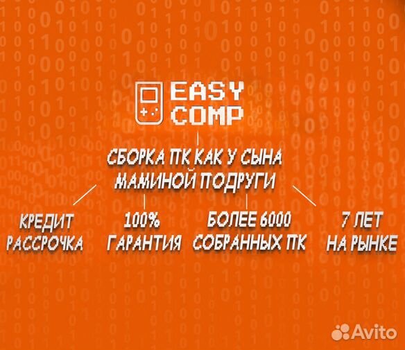 Игровой пк RTX 4060 + Intel Core i5 12400f