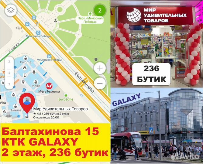 Ролик для пресса