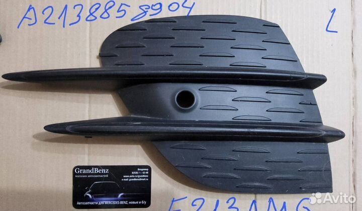 Бамперы Mercedes E-class