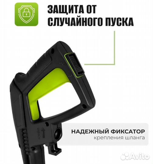 Автомойка (110 бар ) Electrolite 1510 110 бар