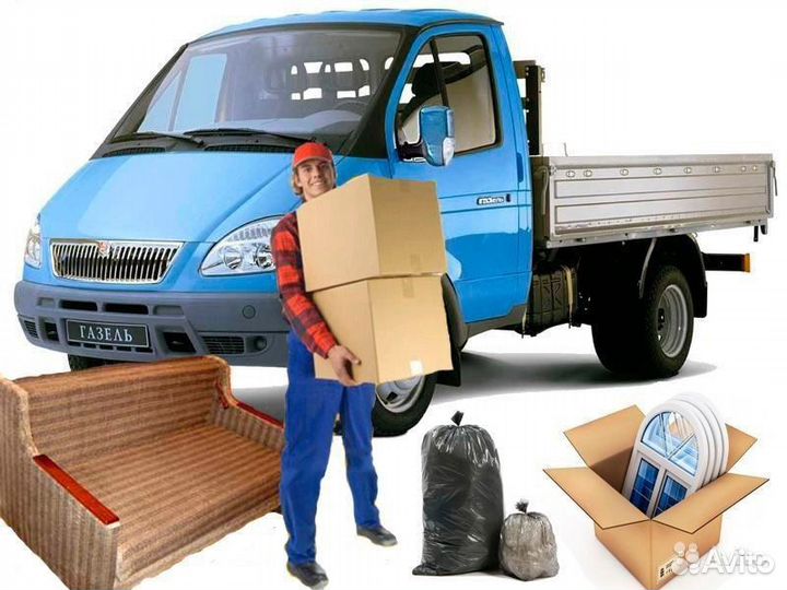 Перевозки газель